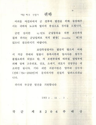 iso인증서